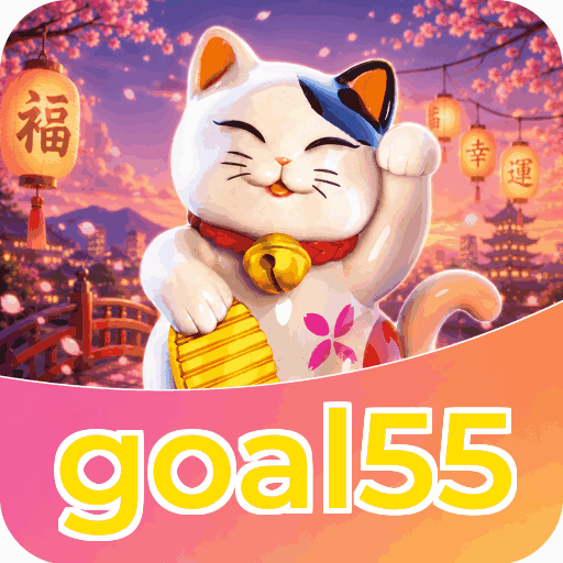 goal55